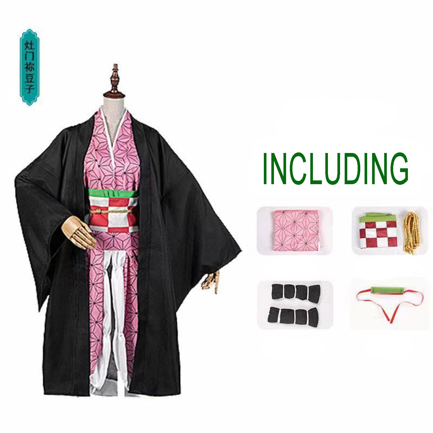 Cosplay Dress for Demon Slayer